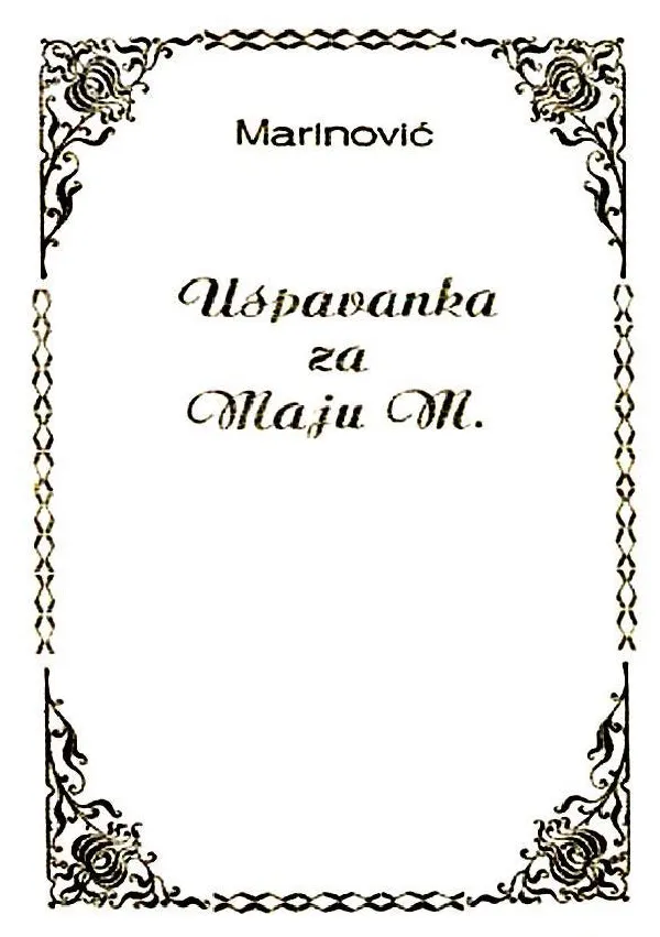Uspavanka za Maju M. (1995)